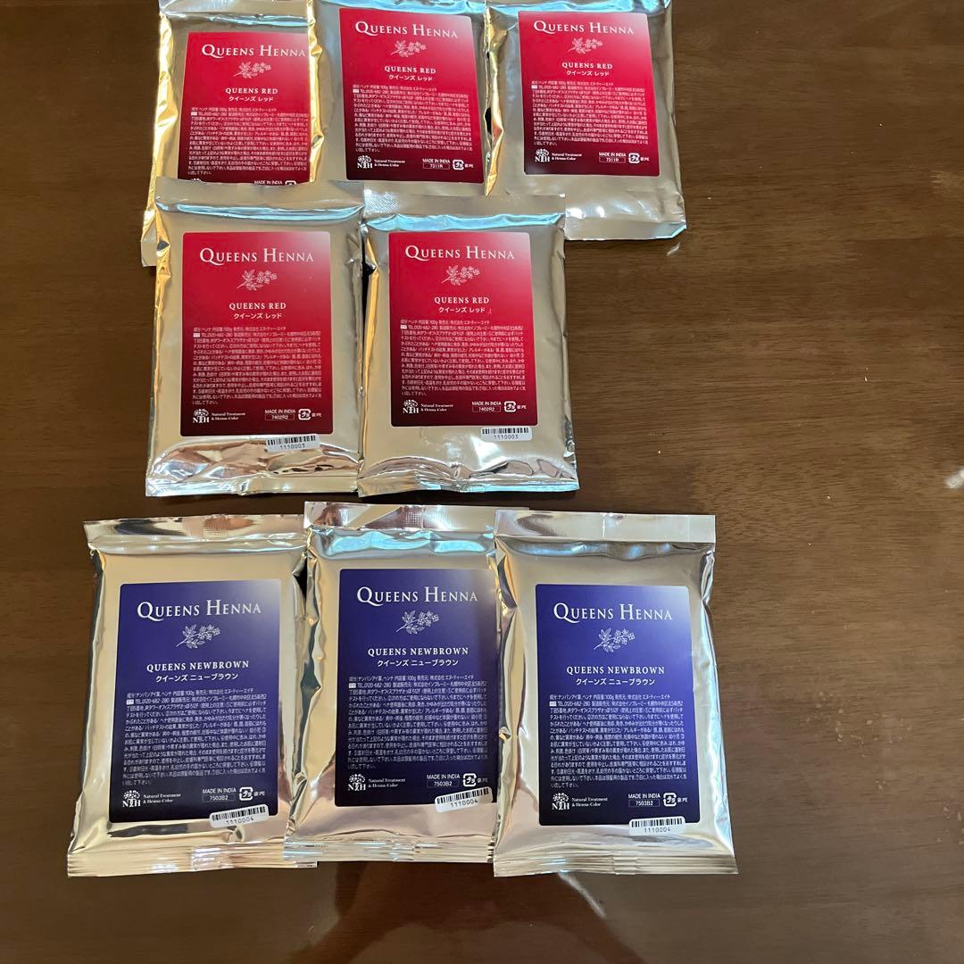 QUEENS HENNA クイーンズレッド・ニューブラウン 8パックセット