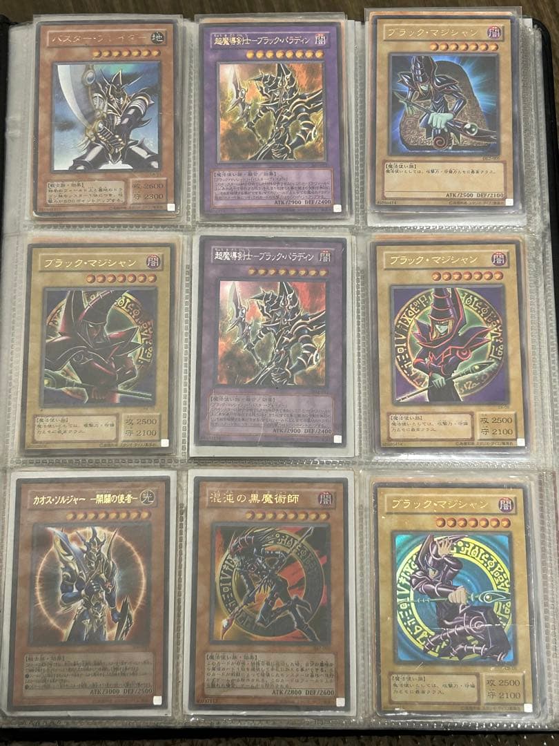 まとめ売り　遊戯王OCG トレーディングカードセット Amazon.co.jp: 遊戯王OCGデュエルモンスターズ WORLD PREMIERE PACK