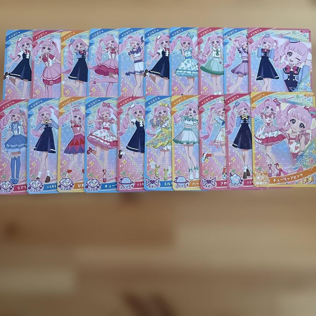 ひみつのアイプリ ひまり まとめ売り - メルカリ