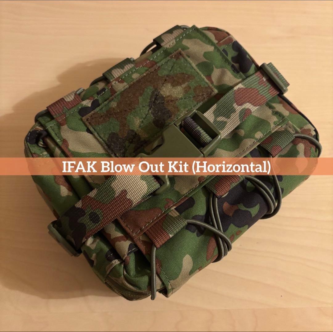 陸自迷彩 救急品袋 ブローアウトキット IFAK 横型 陸自救急品袋 ブローアウトキット 陸自迷彩 個人製作品 - メルカリ