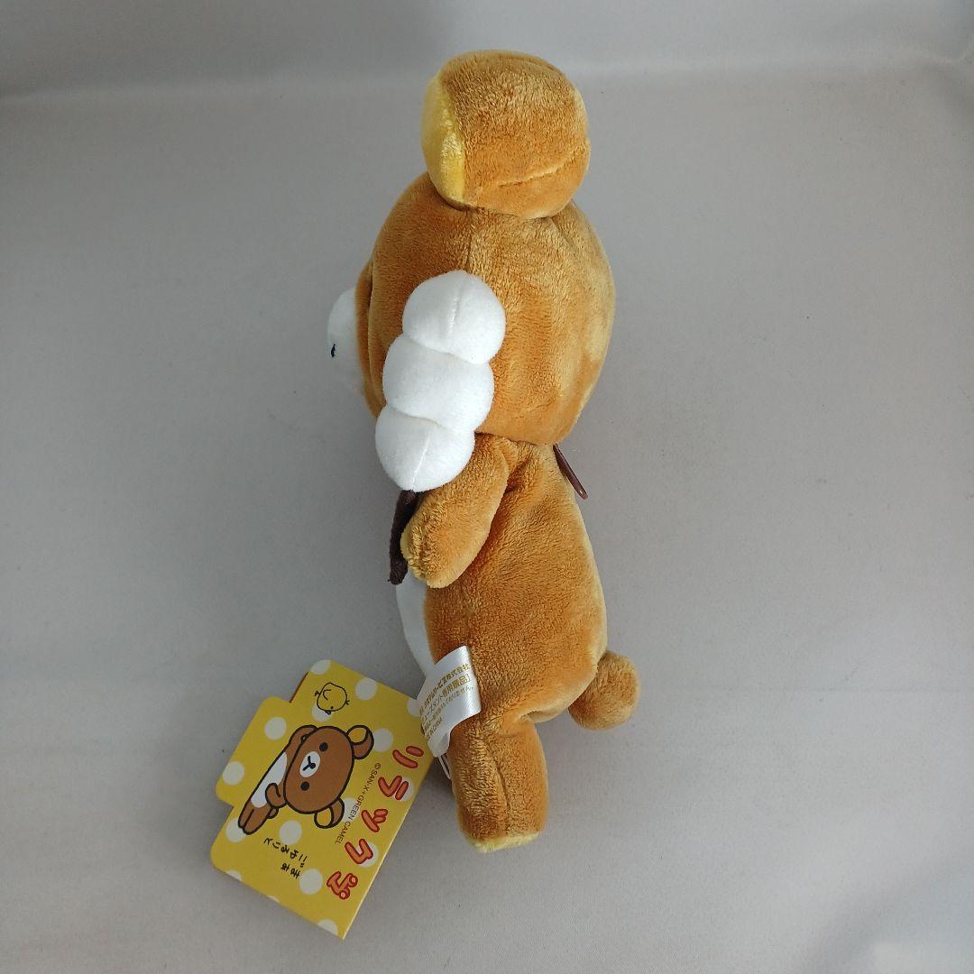 リラックマ ぬいぐるみ 白タグ お団子 レア - メルカリ