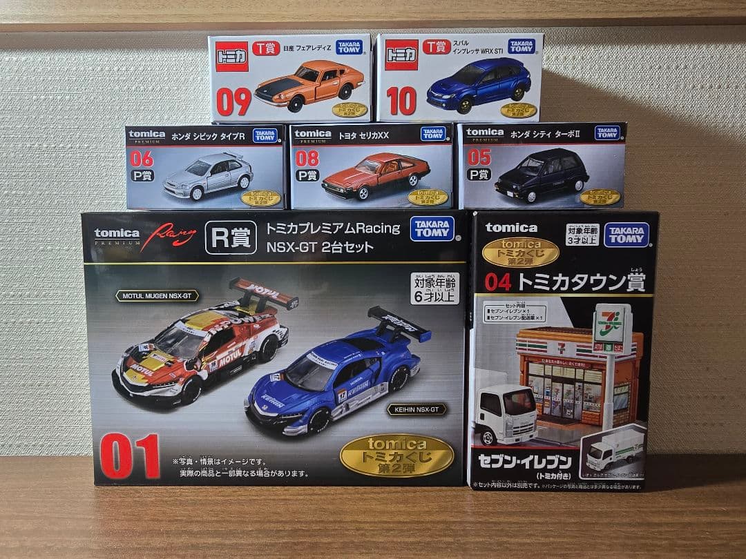 新品未開封】トミカくじ 第2弾 R賞など セット販売 - メルカリ