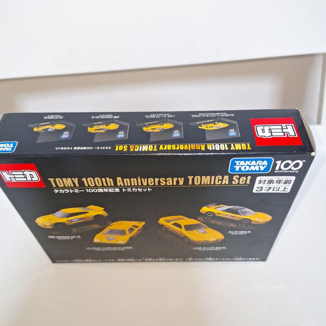 レア 限定トミカ タカラトミー100周年記念 トミカセット ゴールド
