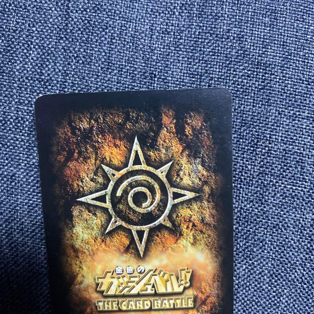7 金色のガッシュベル カード 雷帝ゼオン ゼオン m-408 - メルカリ