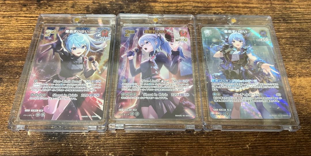 ホロライブカード ホロカ　エンチャントレガリア　星街すいせい　UR SR セット SR】星街すいせい［2nd］《hBP05-037》 | hBP05 エンチャントレガリア