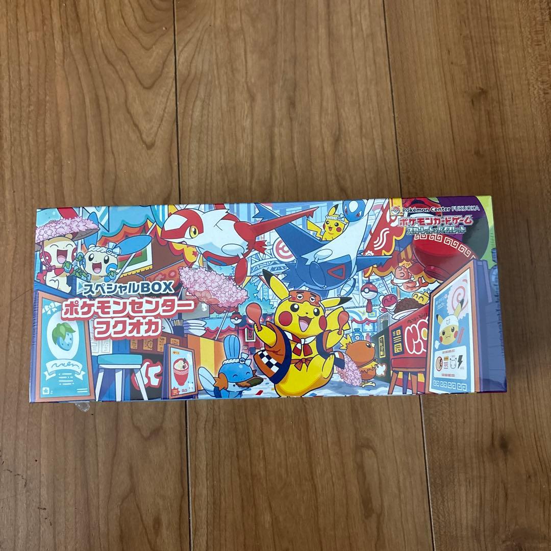 未開封】ポケモンセンター フクオカ スペシャルBOX - メルカリ
