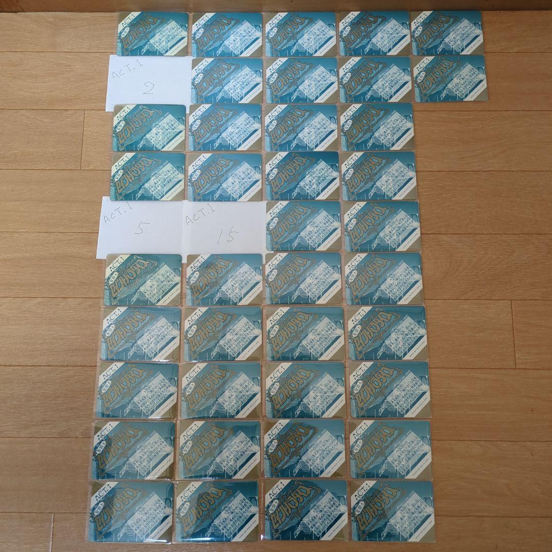 セイントパラダイス カードダス 聖闘士星矢 (当時物、30年以上前