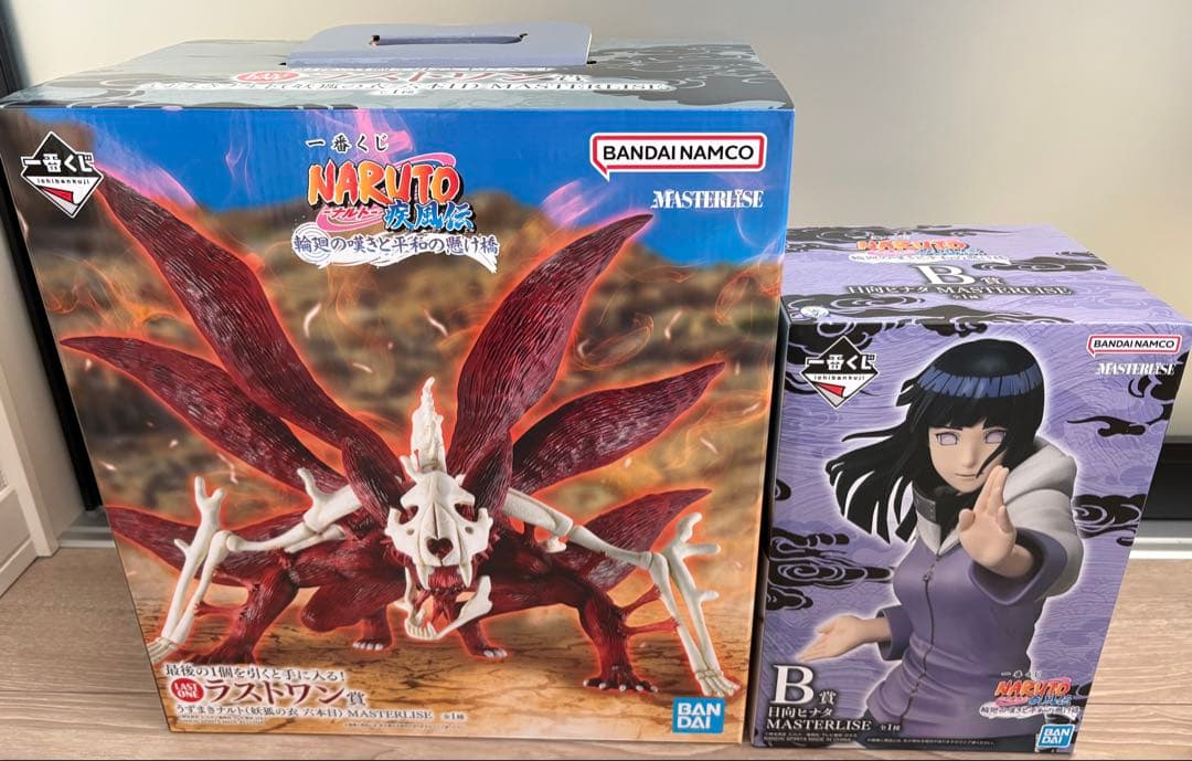 一番くじ ナルト疾風伝 輪廻の嘆きと平和の懸け橋 B賞 ラストワン賞