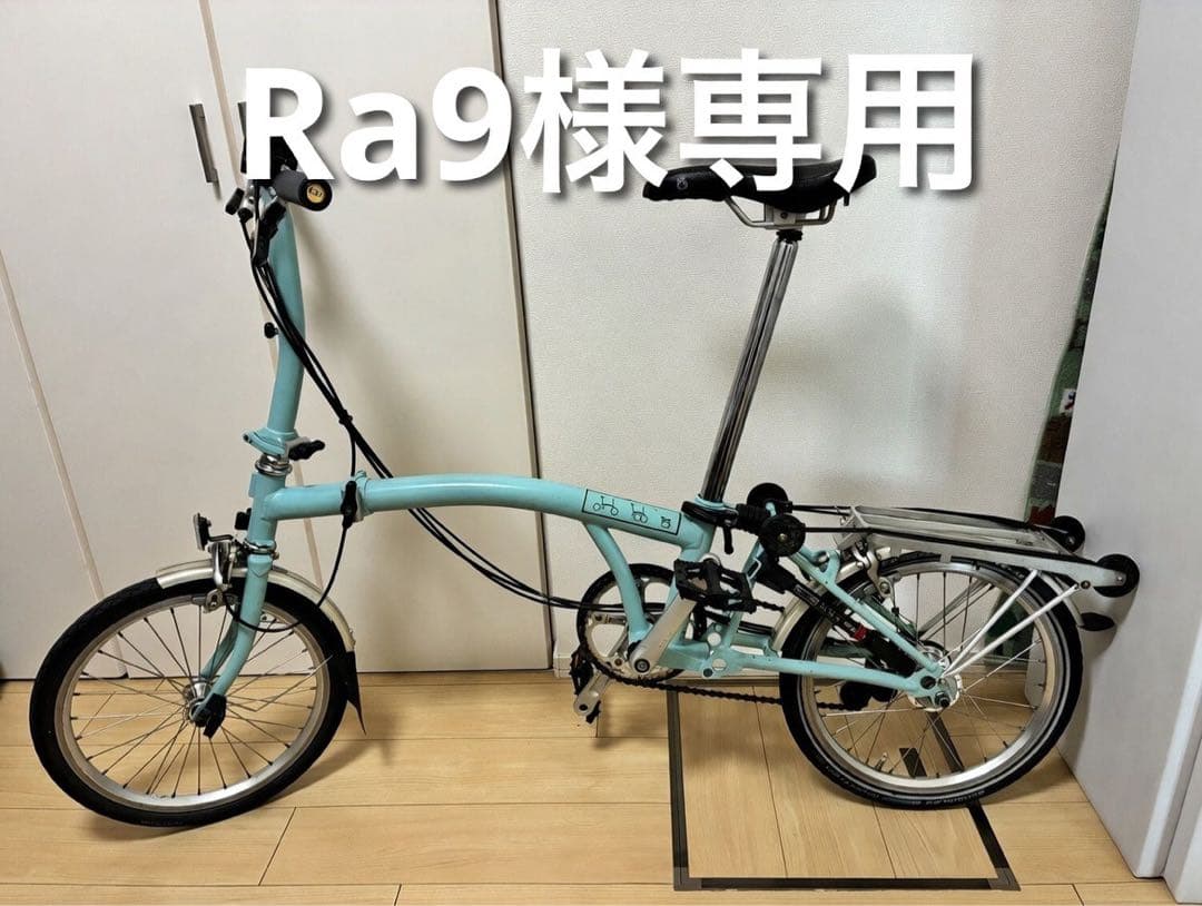 BROMPTON 2013年製　S6L