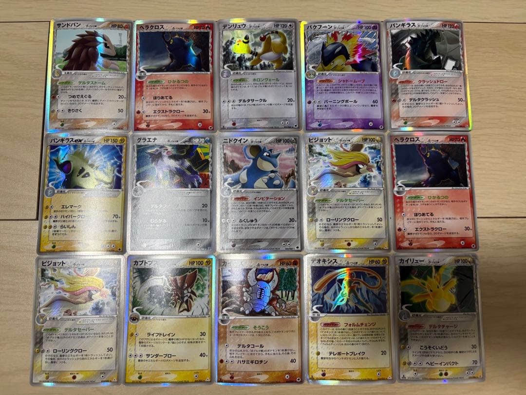 デルタ種 まとめ売り 15枚 リザードン☆ デルタ種【プレイド】052/068/管理:▽MP4707 1枚の通販