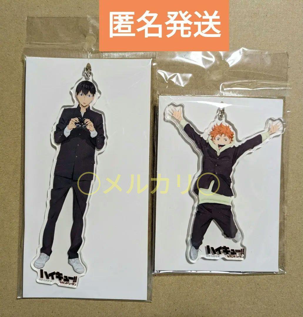 2015 原画展 影山 日向 アクキー