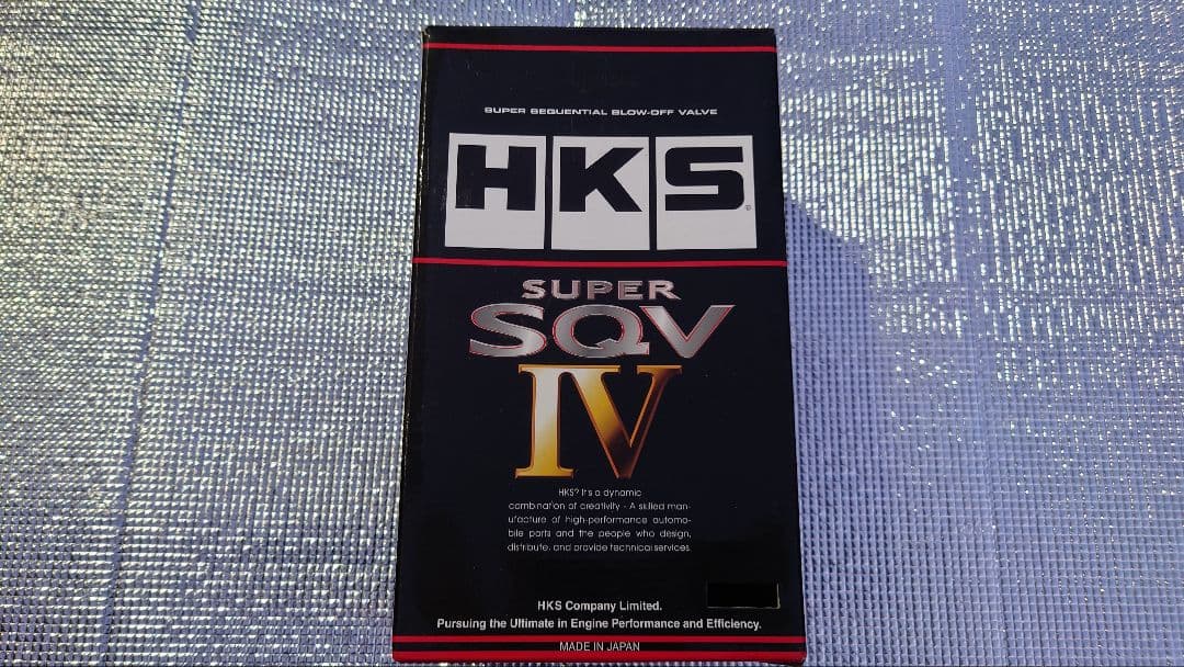 ダイハツ ソニカ HKS スーパーSQV4 SUPER SQV | BLOW OFF | PRODUCT | HKS