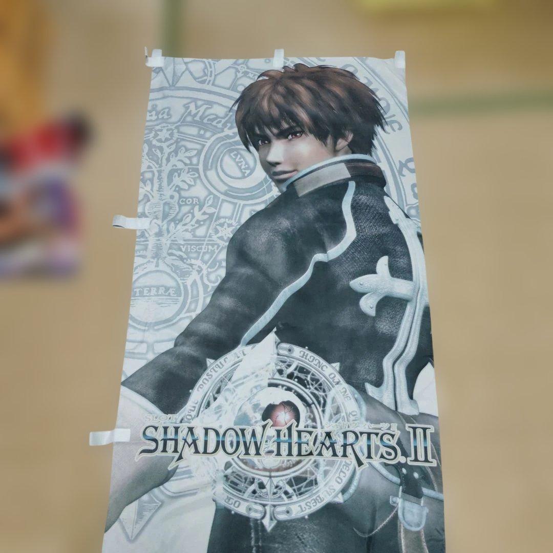パチスロ　SHADOW HEARTS II のぼり　180cm×60cm 在庫１