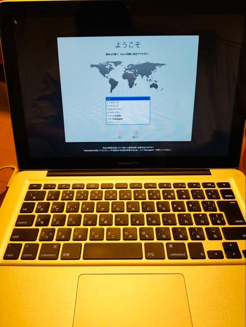 ニ*ト様 MacBook Pro A1278 Core i7 メモリ8GB HD