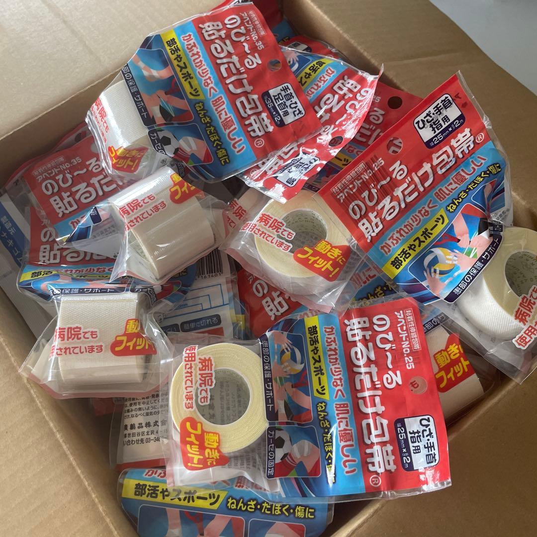 値下げ中！バラ売りOK⭐️のび〜る貼るだけ包帯とハナキホータイ指サック 38個