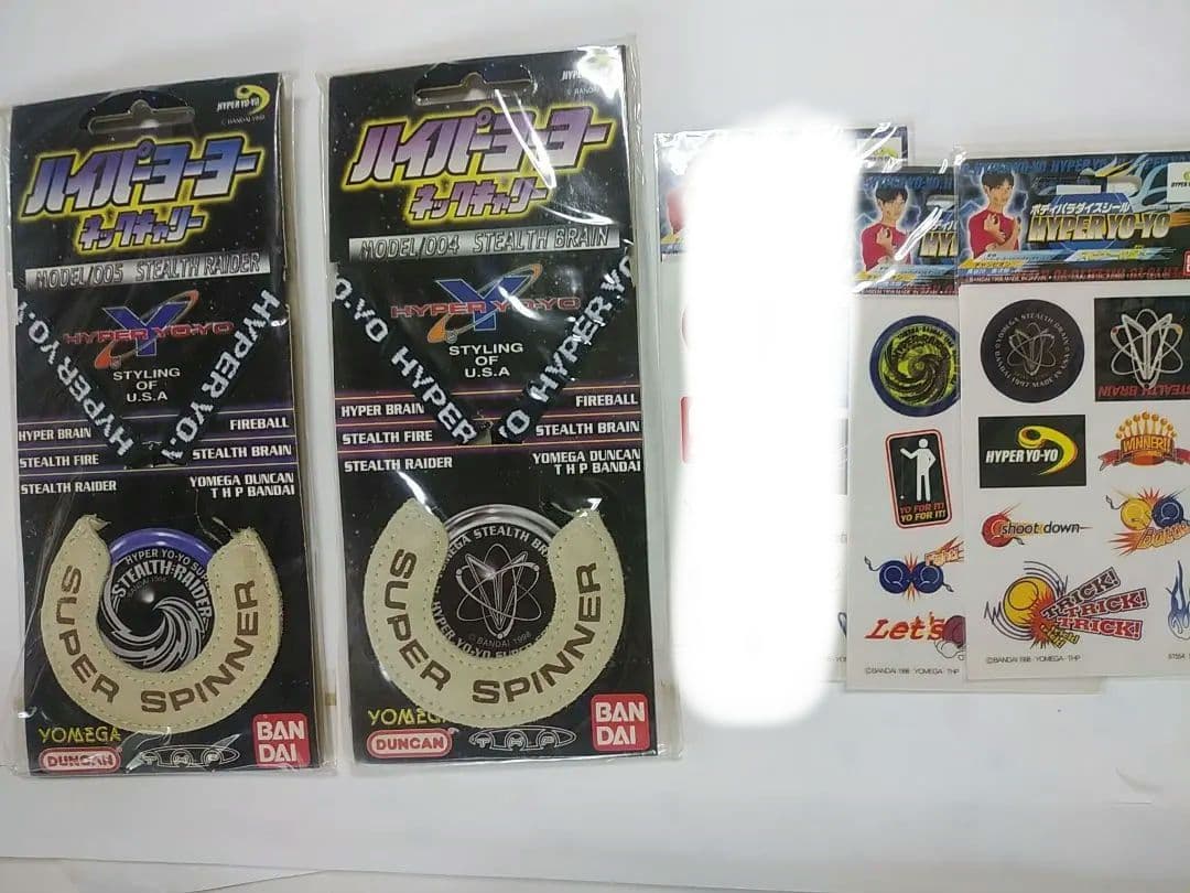 ハイパーヨーヨー セット売り JAPAN CHAMPIONSHIP - メルカリ