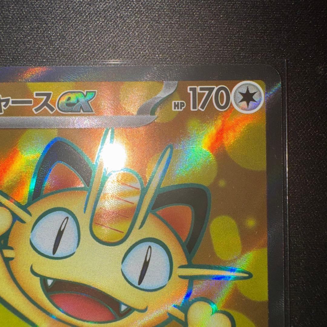 まとめ売り‼️ニャースex sr&rr エネリサsr ポケパッド - メルカリ