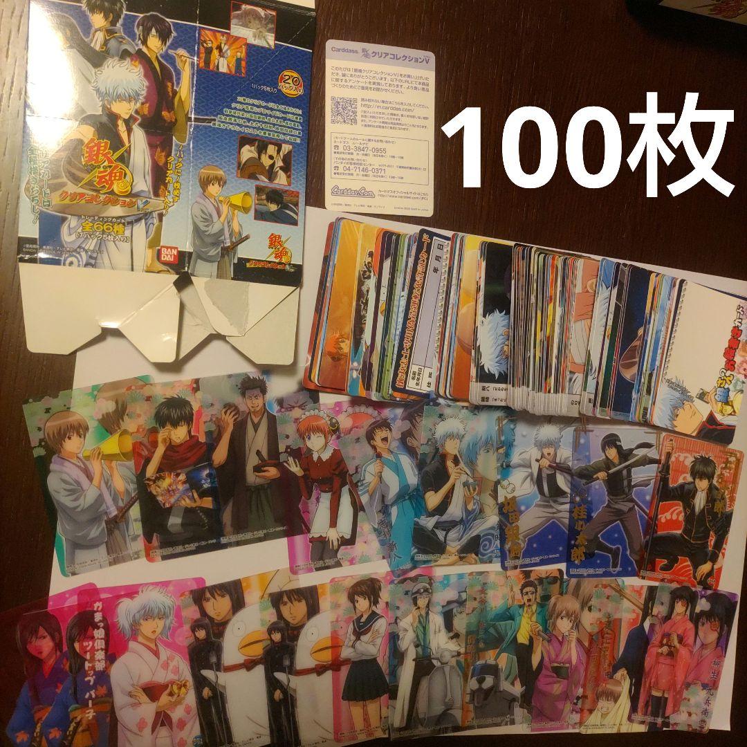 銀魂クリアコレクションV 1BOX100枚 カードダス