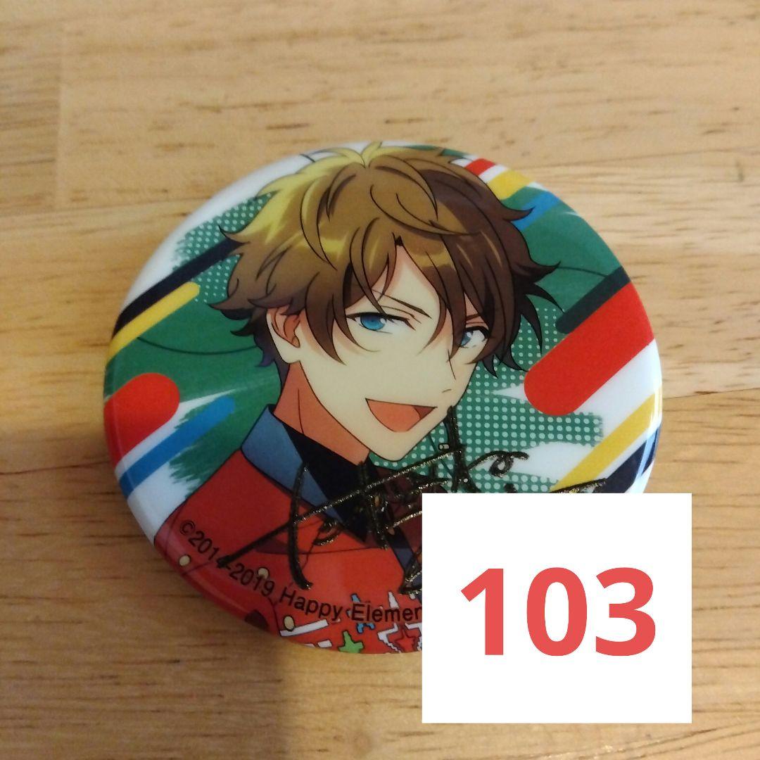 高峯翠 缶バッジ - メルカリ