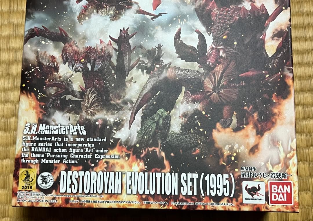 S.H.MonsterArts ゴジラ デストロイア エボリューションセット