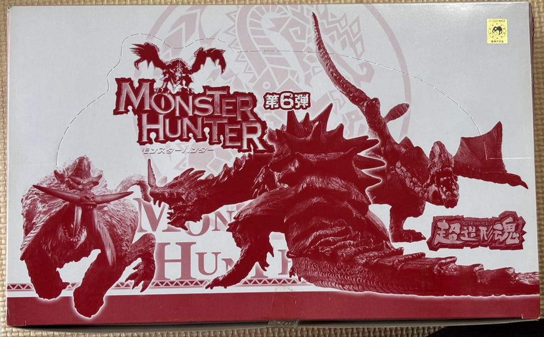 バンダイ　超造形魂　モンスターハンター第6弾　未開封1BOX
