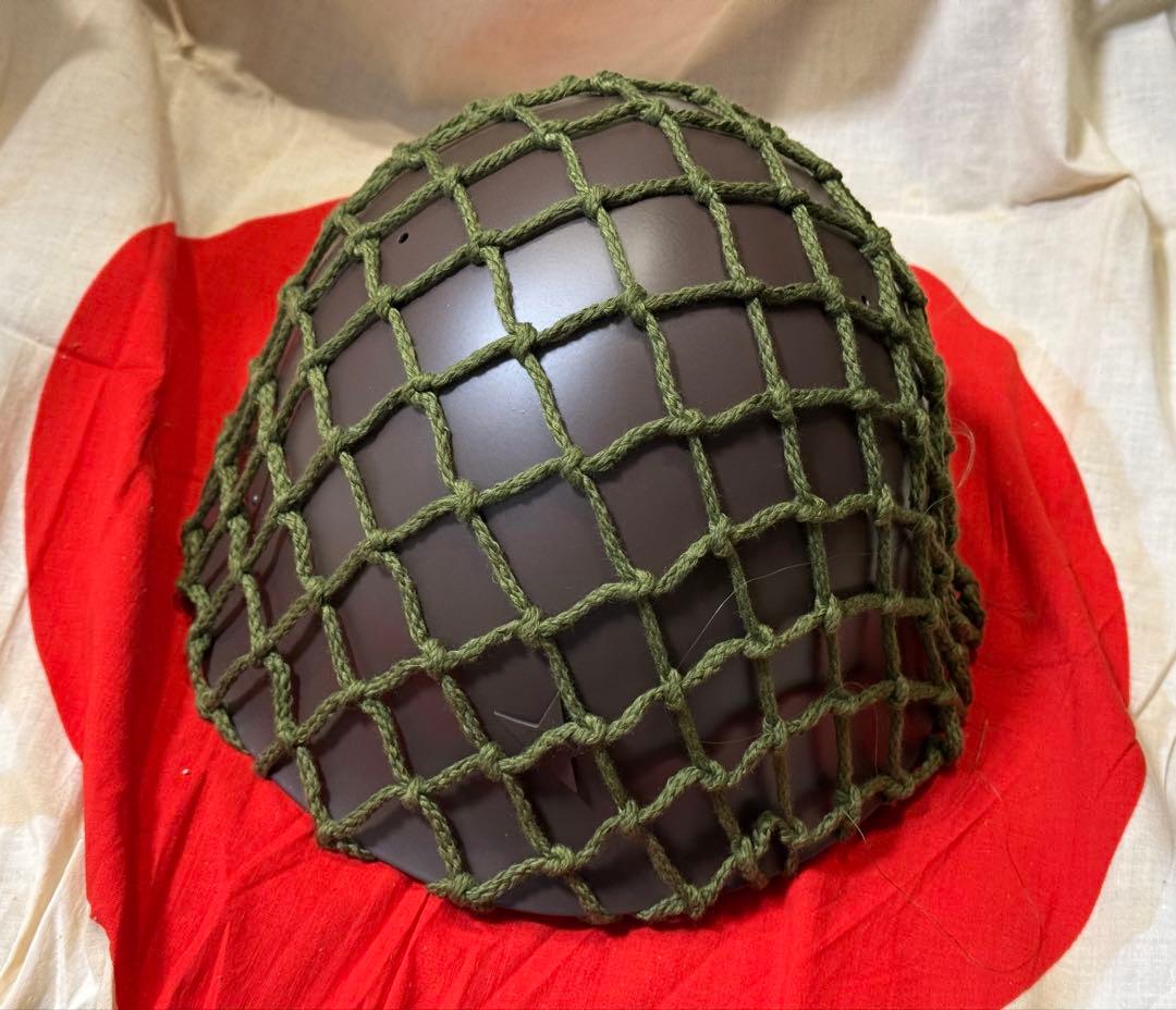 B）大日本帝国陸軍 90式鉄兜 ＋ 偽装網のセット 日本軍 鉄兜 (レプリカ