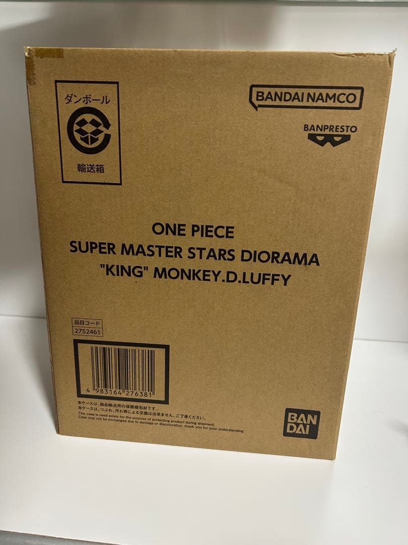 ONE PIECE SMSD ルフィ