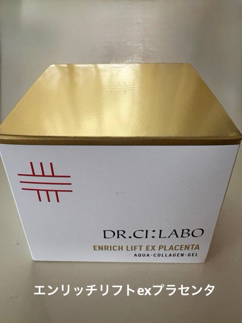 ドクターシーラボ　アクアコラーゲンゲル　エンリッチリフトEXプラセンタ200ｇ