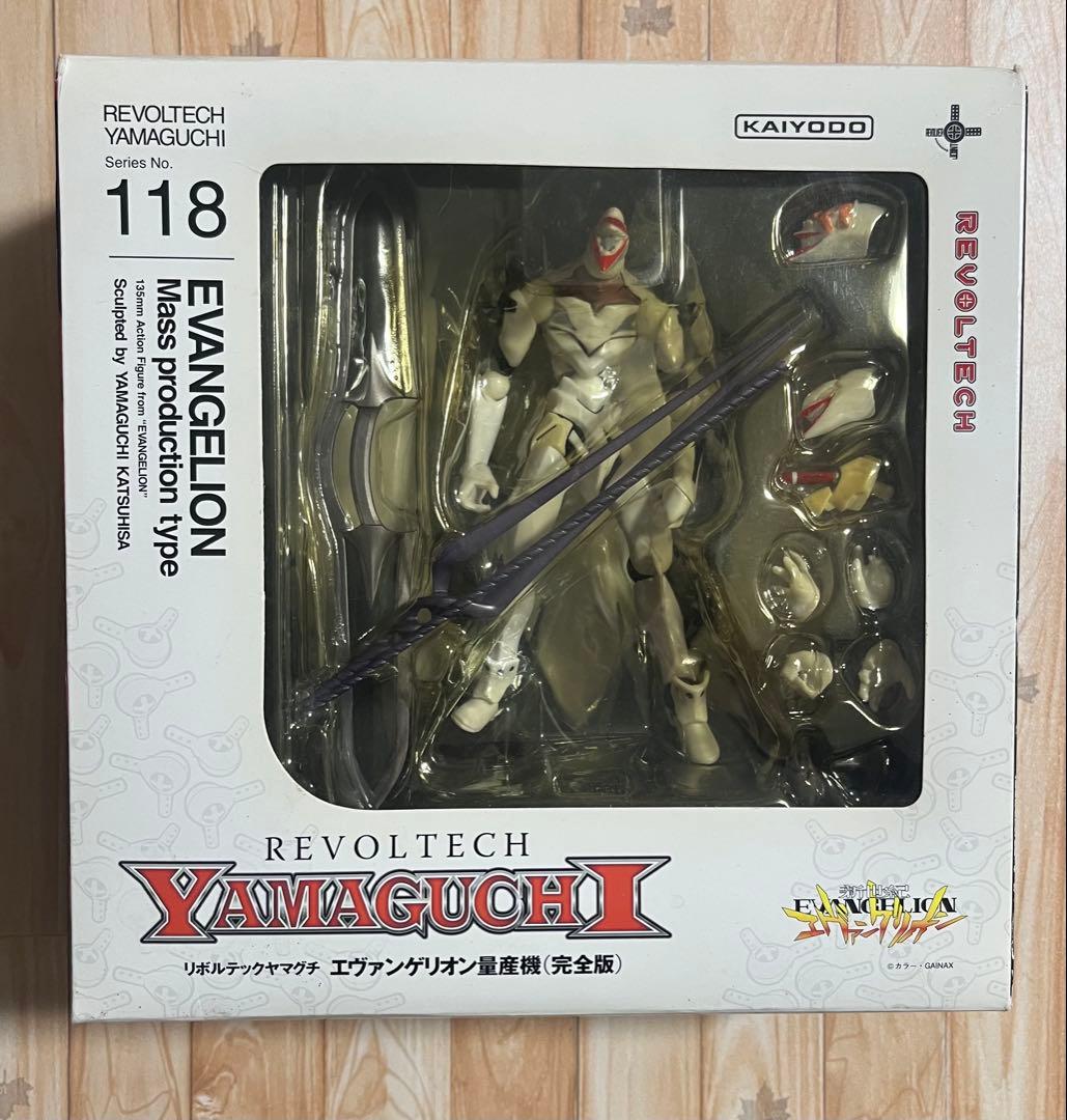 新世紀エヴァンゲリオン 量産型 118　完全版