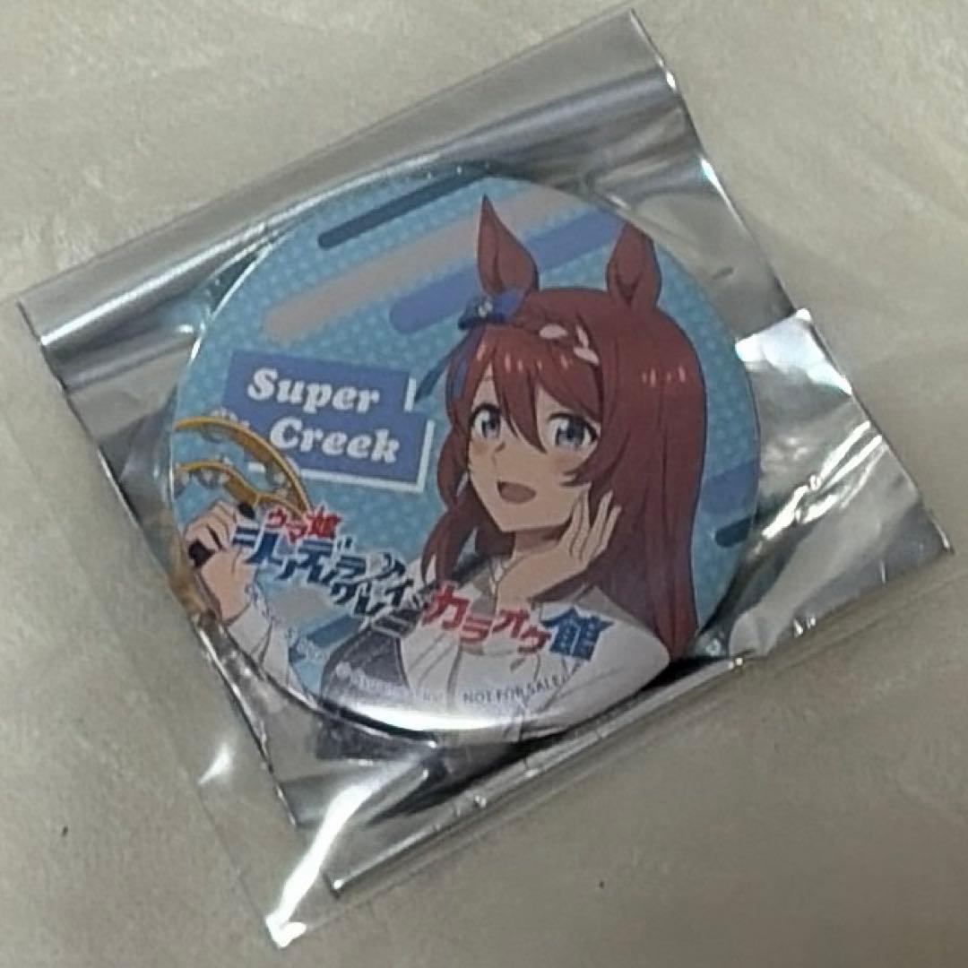 ウマ娘 シンデレラグレイ × カラオケ館 コラボ 缶バッジ 【スーパー