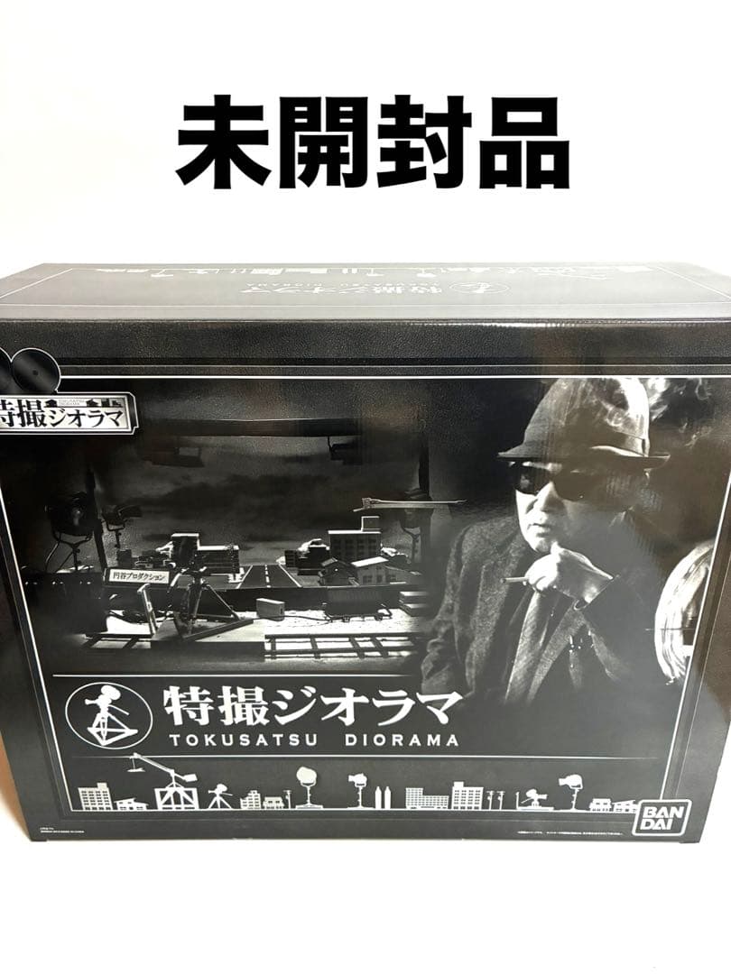 新品・希少品　円谷プロ完全協力 特撮ジオラマ