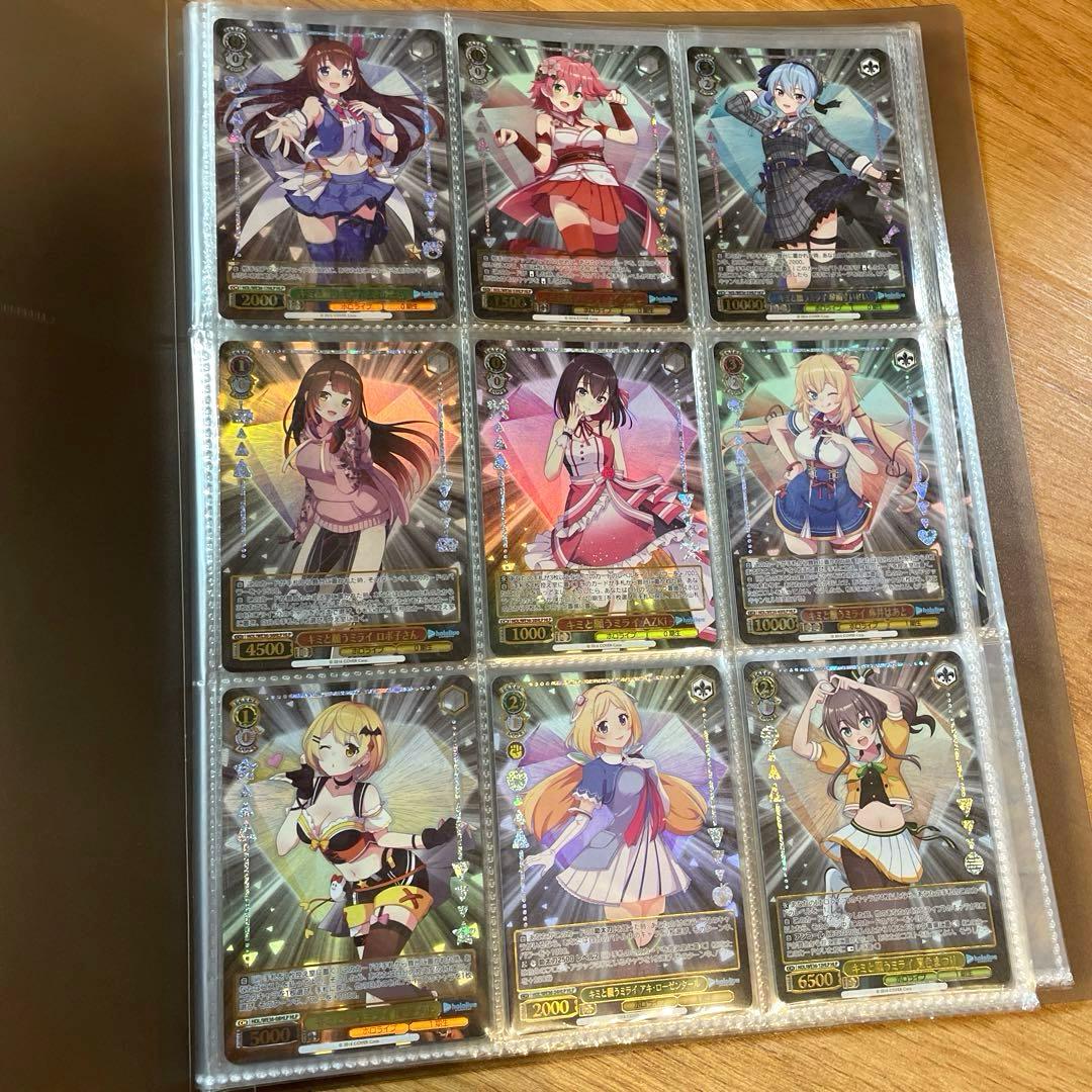 ヴァイスシュバルツ　ホロライブ　キミと願うミライ　HLP 53枚(全種セット)