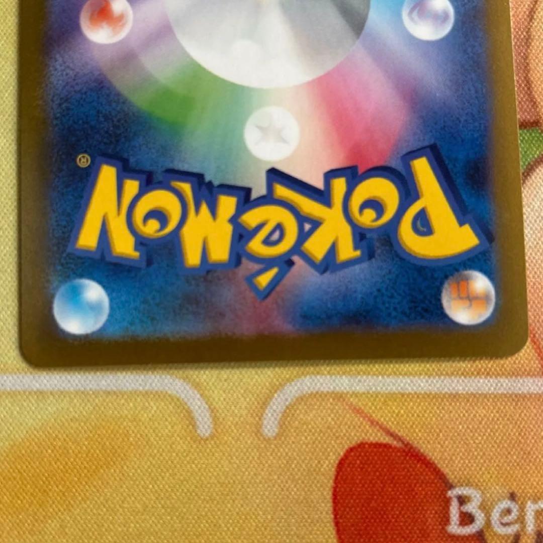 YU NAGABA×ポケカ プロモ シャワーズ & グレイシア 各1枚 - メルカリ