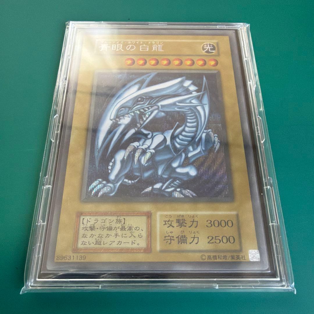 ブルーアイズホワイトドラゴン　シクブル 青眼の白龍 ブルーアイズホワイトドラゴン シクブル 初期 シークレット