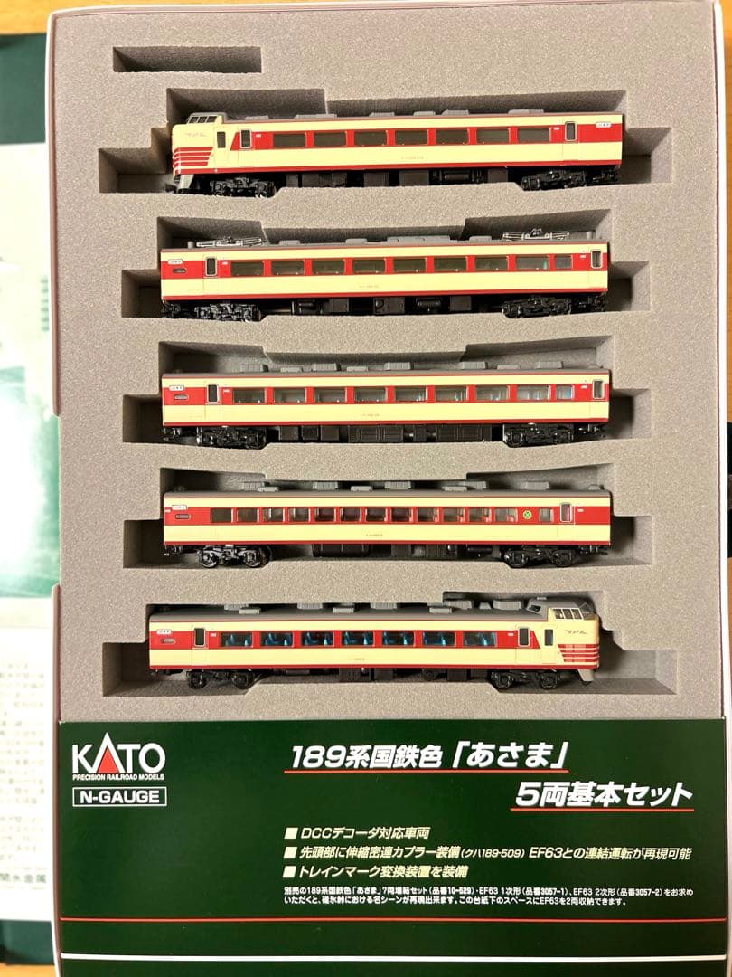 KATO 189系 国鉄色 「あさま 」5両基本セット、7両増結セット KATO 189系国鉄色｢あさま｣ 増結7両セット 入線‼️ (品番10-529
