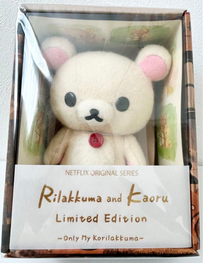 【新品未開封】リラックマとカオルさん　スペシャルレプリカぬいぐるみ コリラックマ