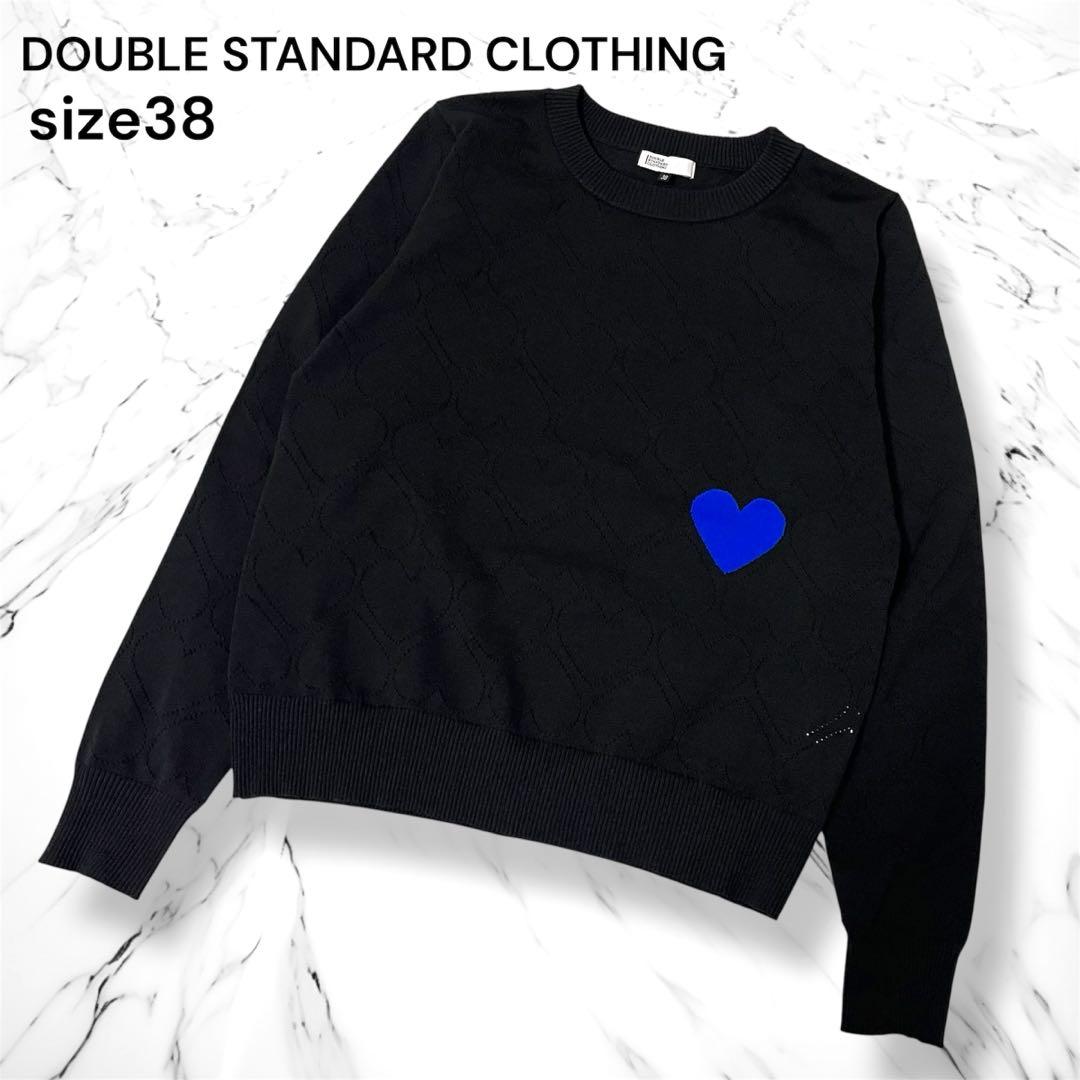 ダブルスタンダードクロージング　ハートプルオーバーニット 38 黒　青 長袖 DOUBLE STANDARD CLOTHING（ダブルスタンダードクロージング）の