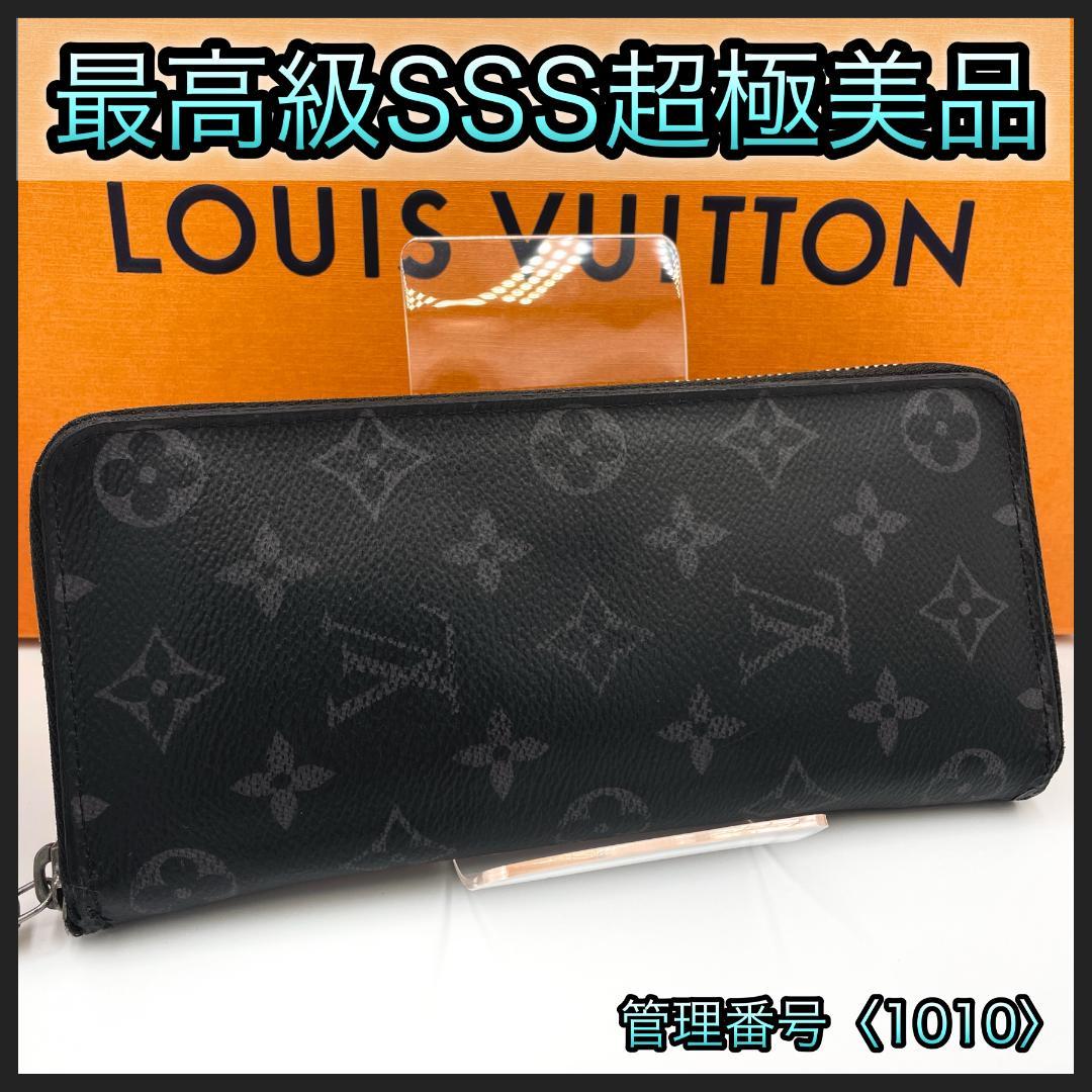 美品】ルイヴィトン ジッピーウォレット モノグラム ヴェルティカル