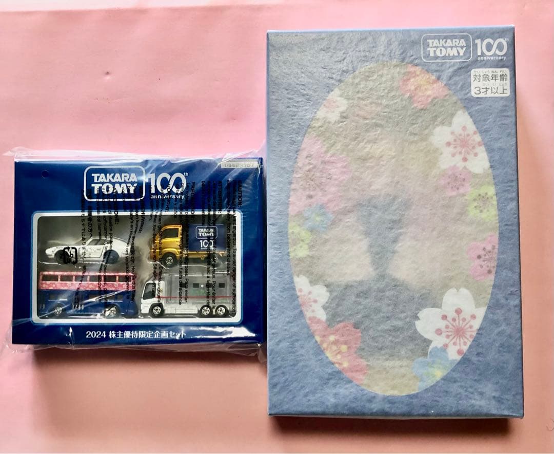 タカラトミー株主優待　ミニカーセット　＆　復刻リカちゃん　100周年
