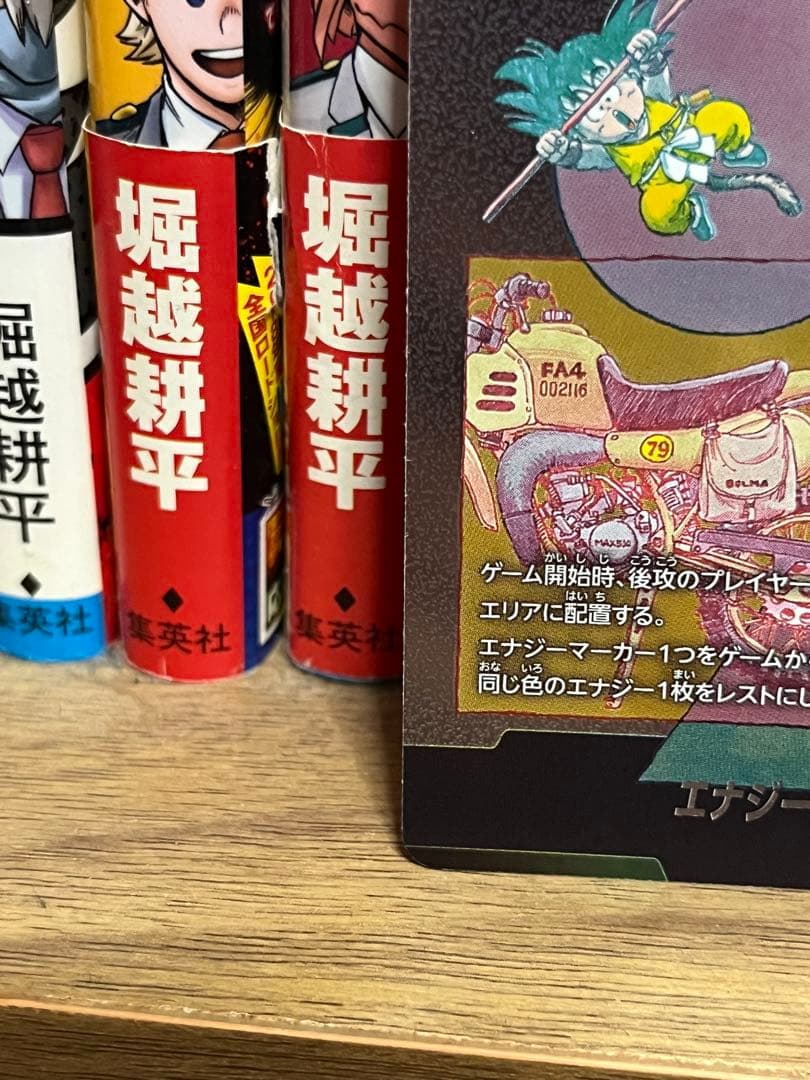 エナジーマーカー 銀 10巻 エナジーマーカー(パラレル/10巻表紙