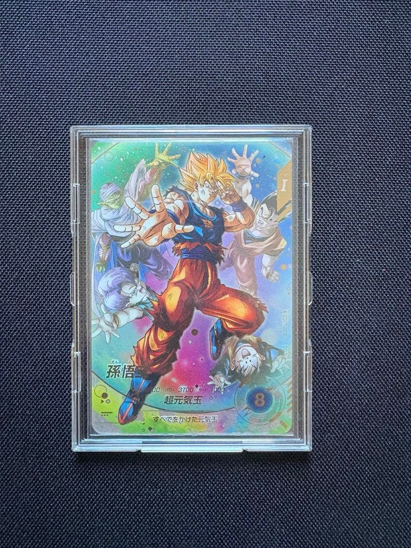 【メルカリ便24h以内発送】sdv7 003 孫悟空 パラレル GDR