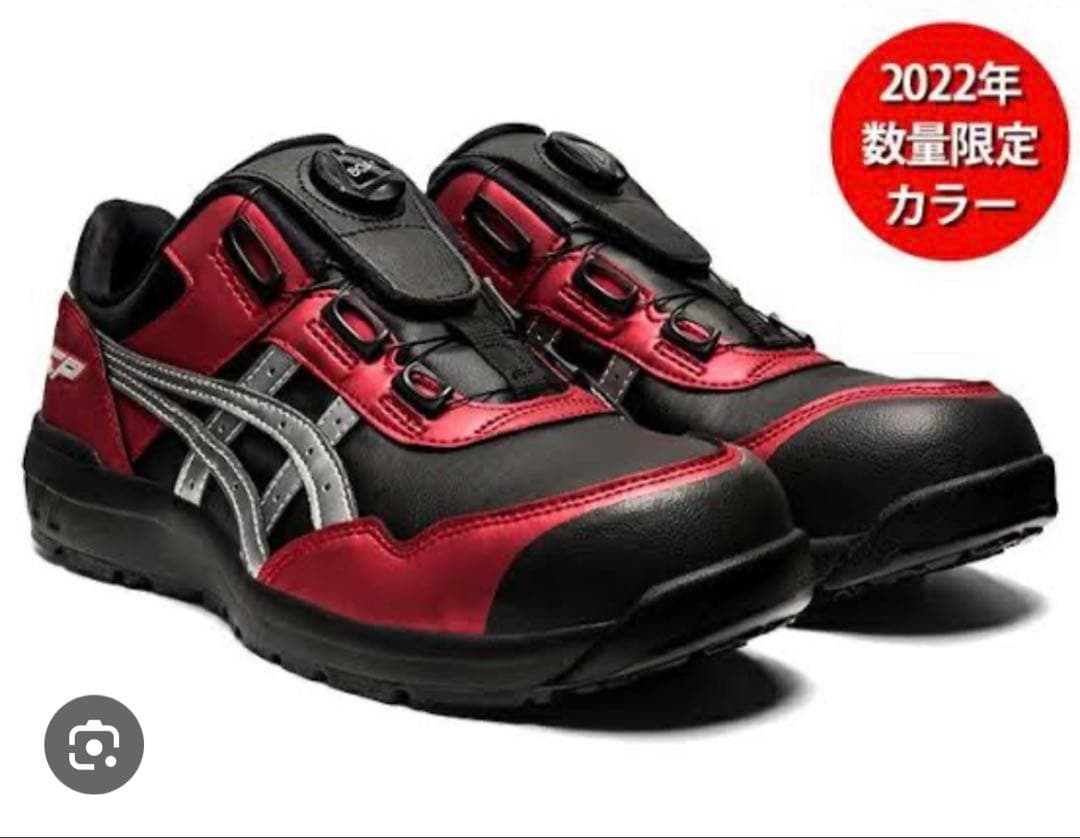 WINJOB CP306 BOA ブラック/ピュアシルバー 28.0 cm