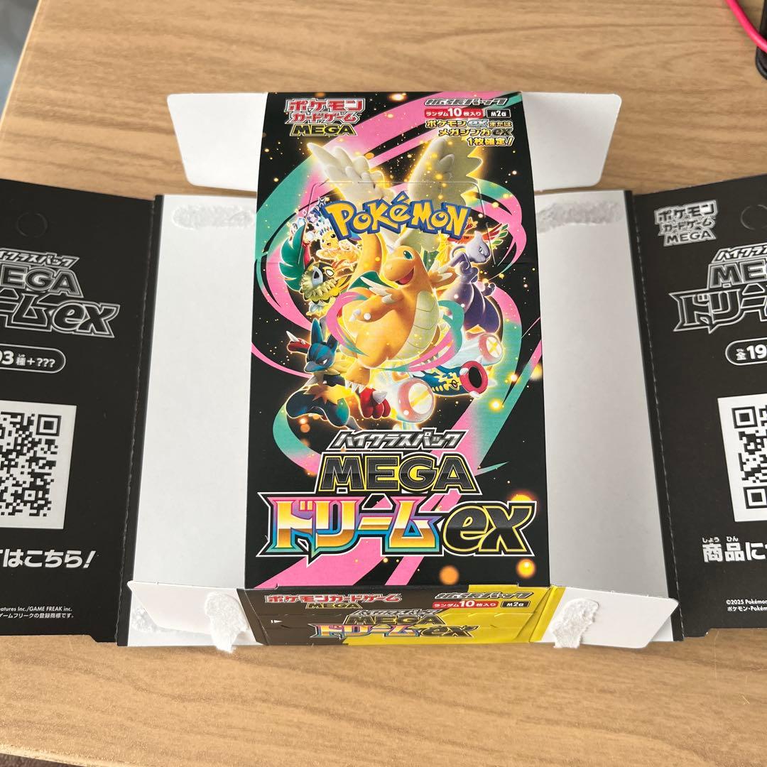 メガドリームex 空箱 ペリペリ付き - メルカリ