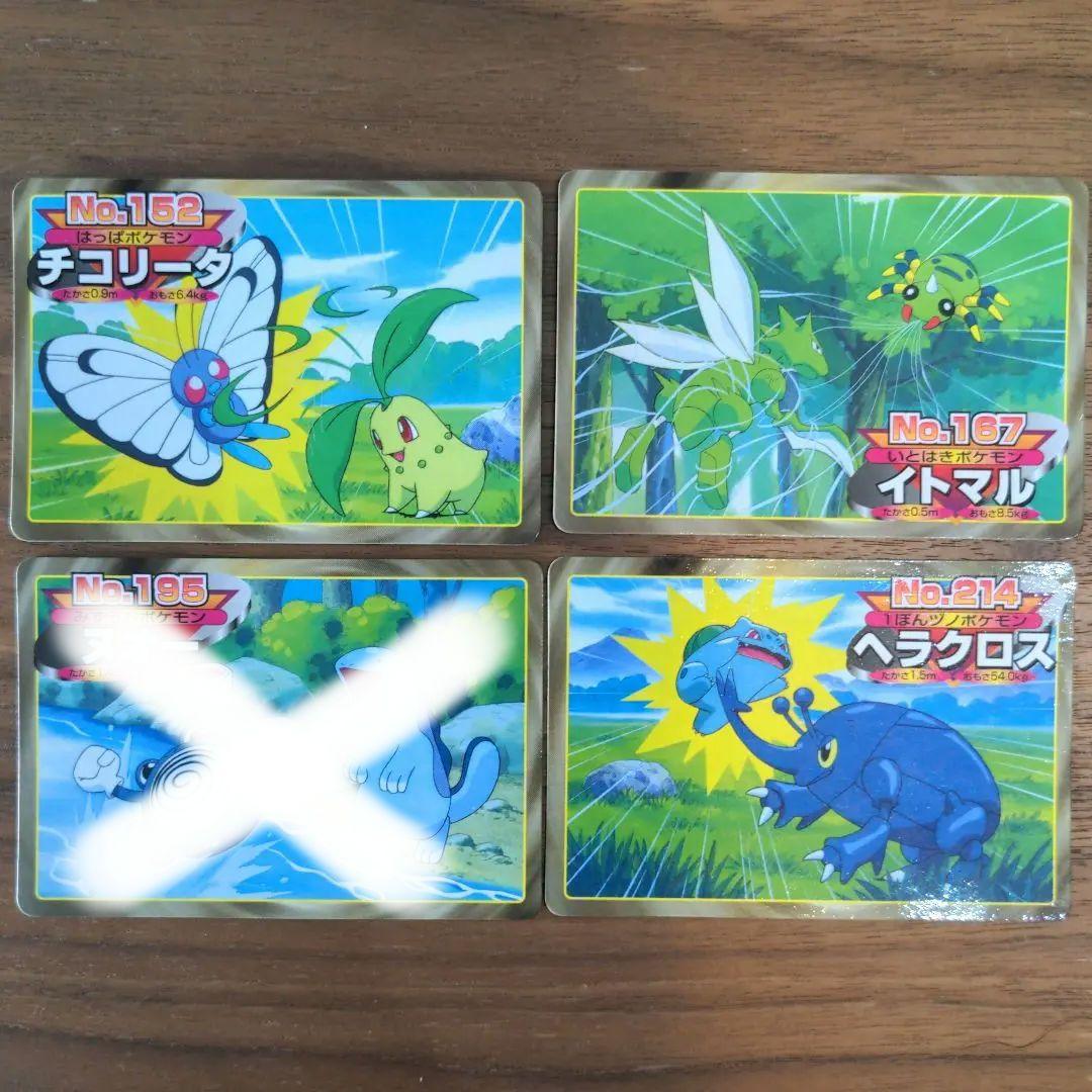 ポケモン トップガム コレクションカード3枚 - メルカリ