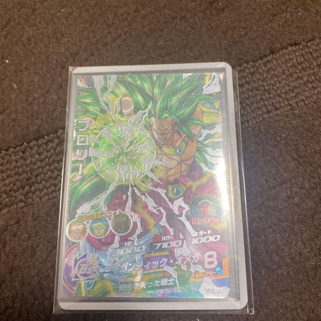 スーパードラゴンボールヒーローズ ブロリー 超サイヤ人3 - メルカリ