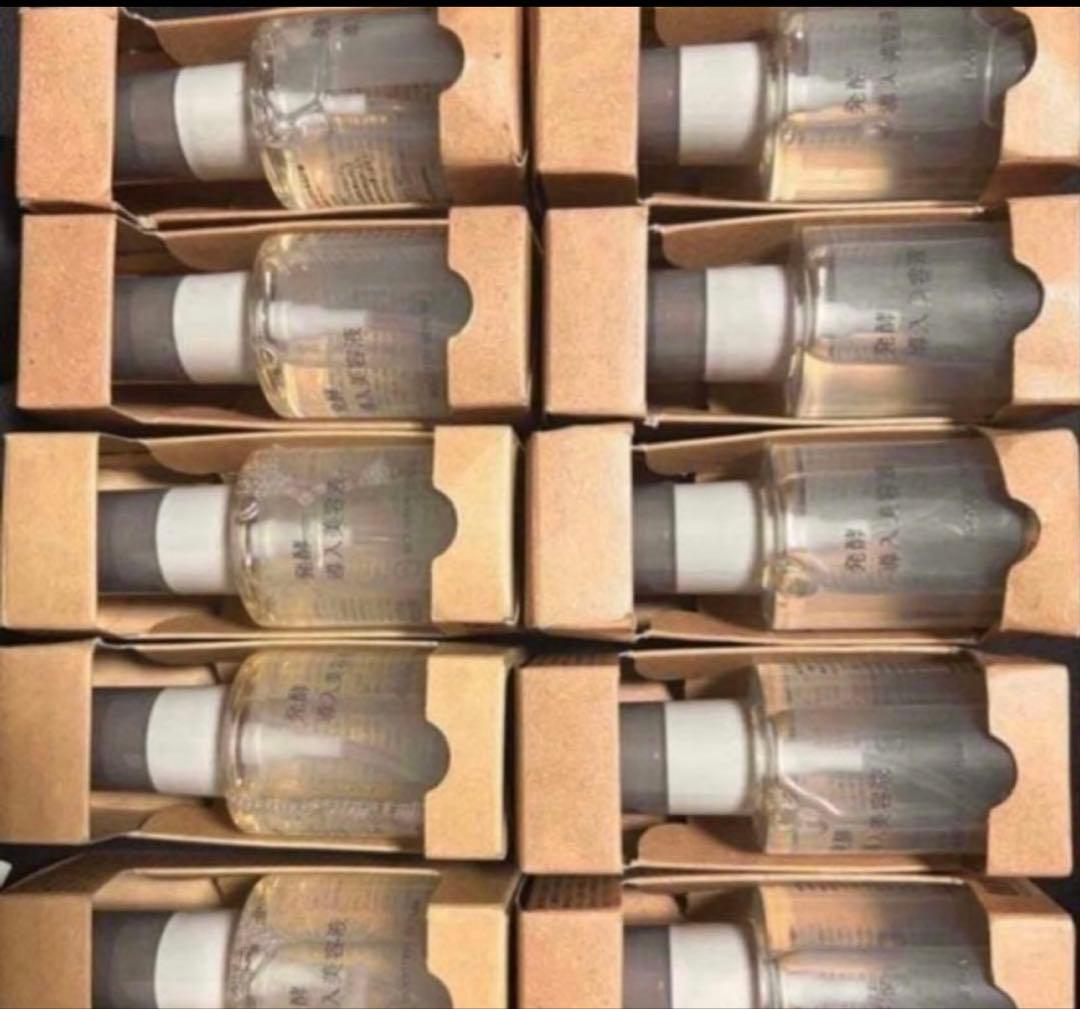 発酵導入美容液10本セット