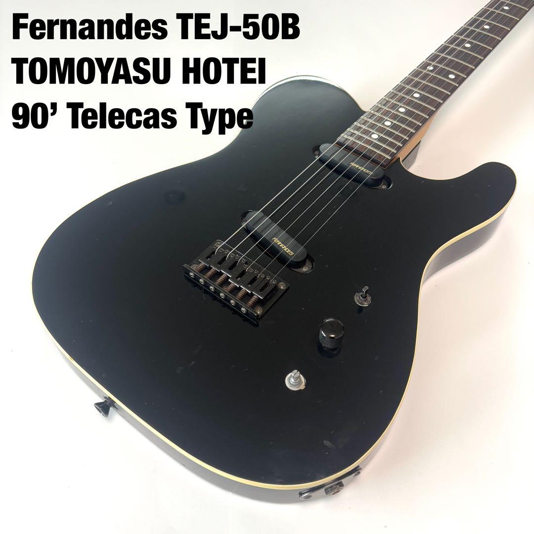 ☆90年代人気モデル☆Fernandes TEJ-50B テレキャス 布袋寅泰 - メルカリ
