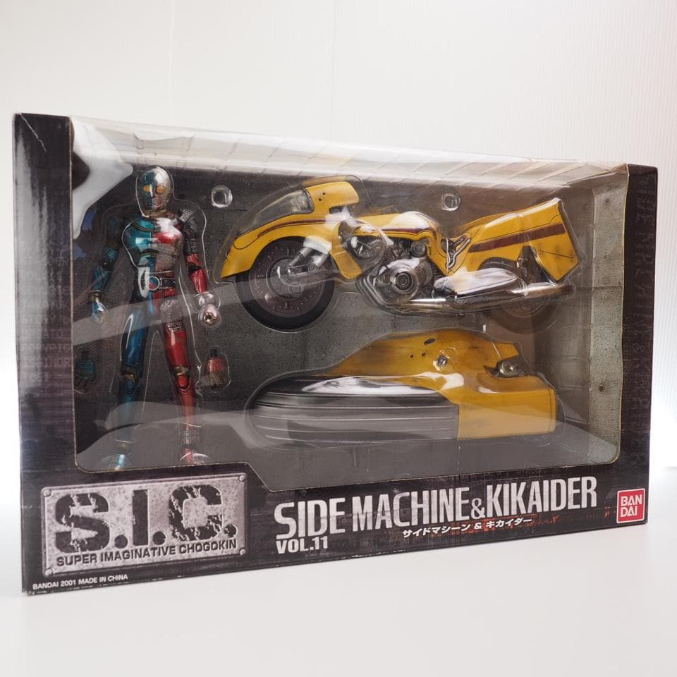 SIC 人造人間キカイダー サイドマシーン&キカイダー SIC11 未開封品