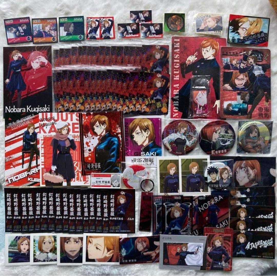 呪術廻戦 釘崎野薔薇 痛バッグ 缶バッジ カード ウエハース グッズ