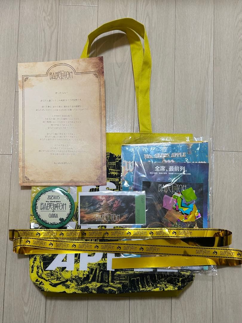 Mrs.GREEN APPLE バベルRingo Jamシート特典